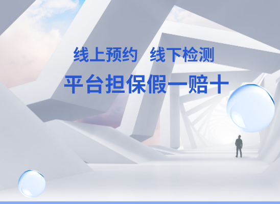 安仁亲子鉴定基因检测中心