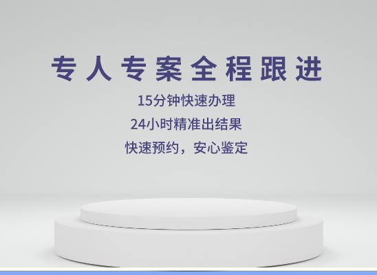 安仁亲子鉴定基因检测中心