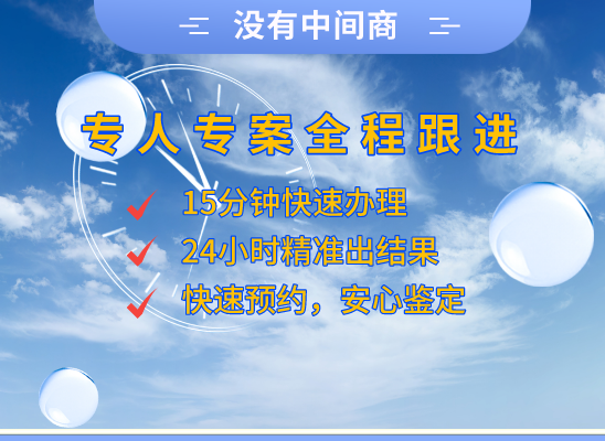 安仁亲子鉴定基因检测中心